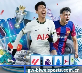 必威体育登录入口 APP(BIWEISPORTSt)